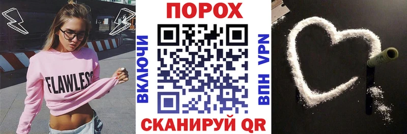 АМФЕТАМИН Premium где продают наркотики Омутнинск