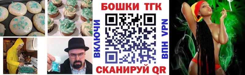 mega ТОР  Омутнинск  Canna-Cookies марихуана 