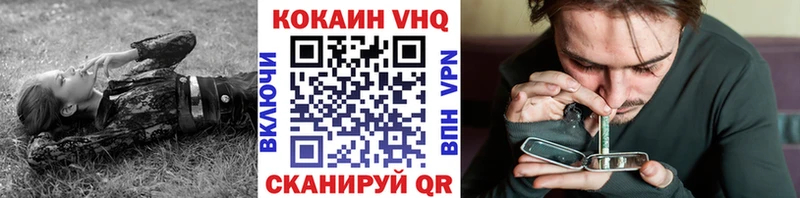 Кокаин 97%  Омутнинск 