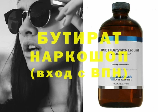 spice Майский