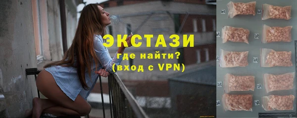 шишки Магадан