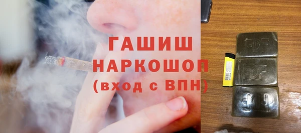 мяу мяу мука Магас