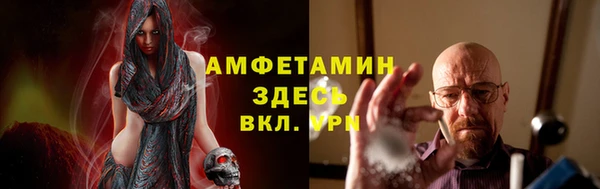 шишки Магадан