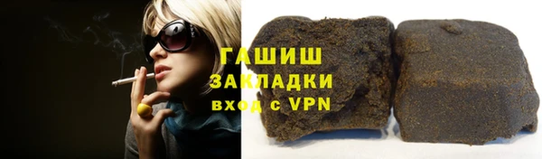 шишки Магадан