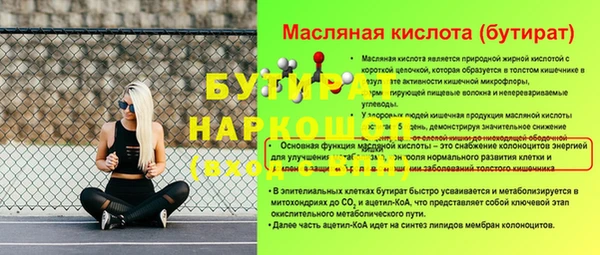 шишки Магадан