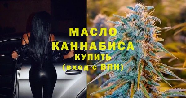 мяу мяу мука Магас