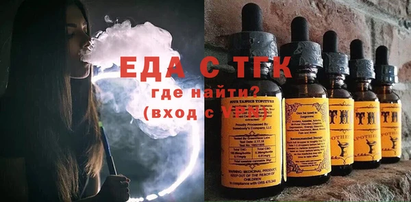 шишки Магадан