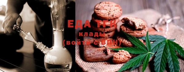шишки Магадан