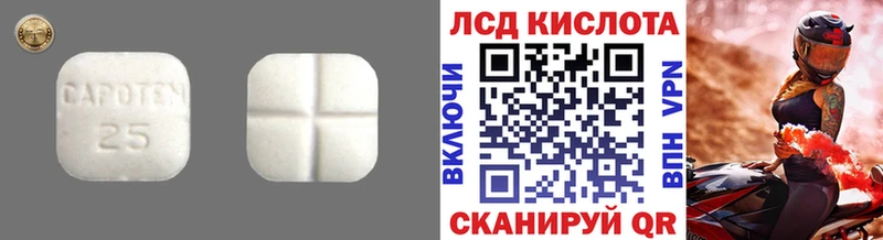 ОМГ ОМГ как зайти  Омутнинск  Лсд 25 экстази кислота  наркотики 