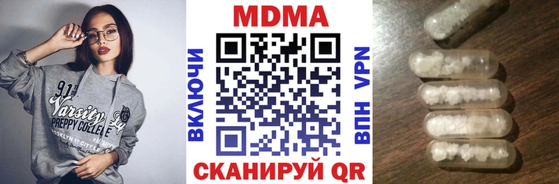 darknet телеграм  Омутнинск  MDMA Molly  МЕГА зеркало 