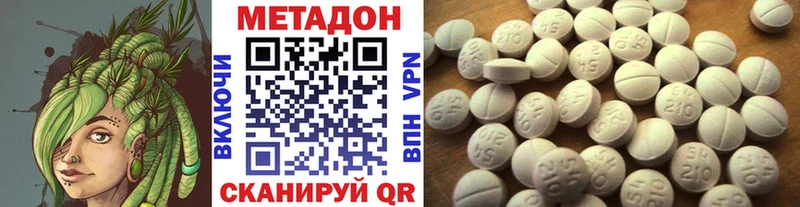 mega как зайти  наркотики  Омутнинск  Метадон мёд 