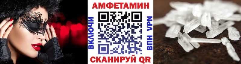 OMG как войти  Омутнинск  МЕТАМФЕТАМИН мет 