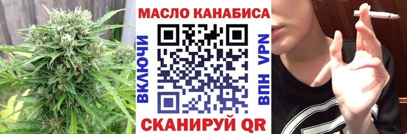 blacksprut ссылка  Омутнинск  ТГК вейп 